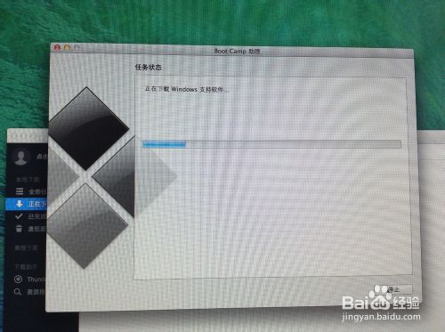 Mac Ṵװwindows788.1