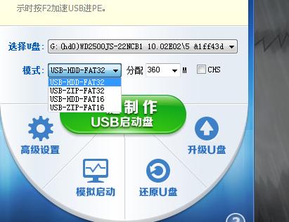 uװϵͳwin7ͼ