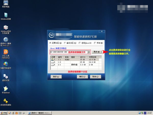 uװϵͳwin7ͼ