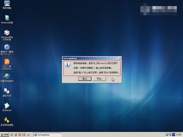 uװϵͳwin7ͼ