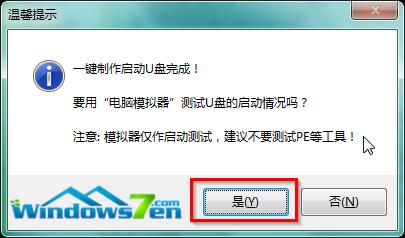 ľwindows7콢ṵװ