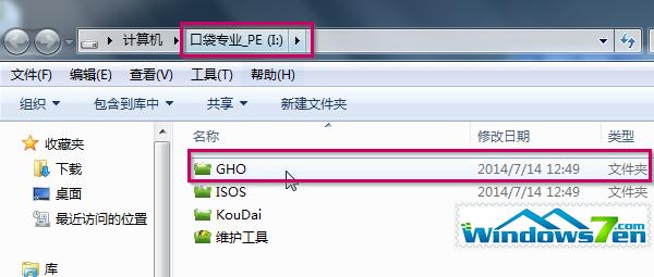 ľwindows7콢ṵװ