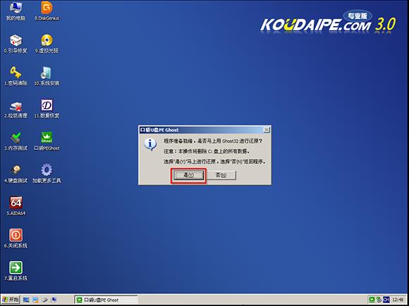 ľwindows7콢ṵװ