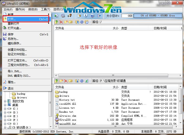 uװwin7ϵͳ