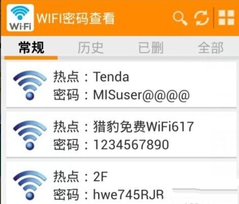 wifi鿴