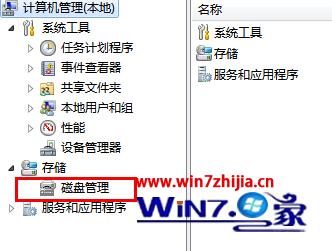 win7ʼǱԲʶU