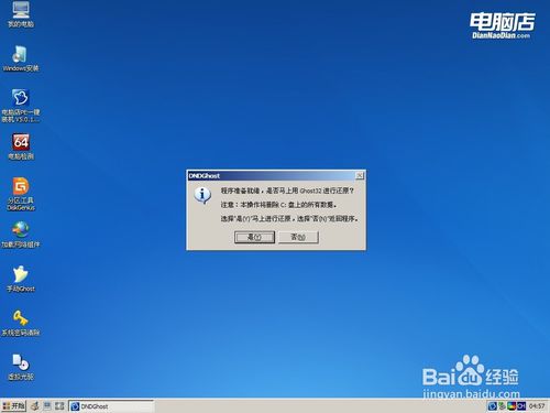 uװwin7ϵͳͼĽ̳