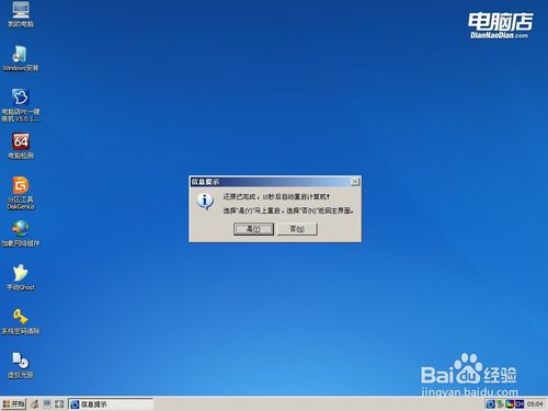 uװwin7ϵͳͼĽ̳