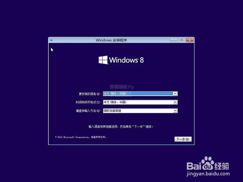 uװϵͳbios UװWindows8.1