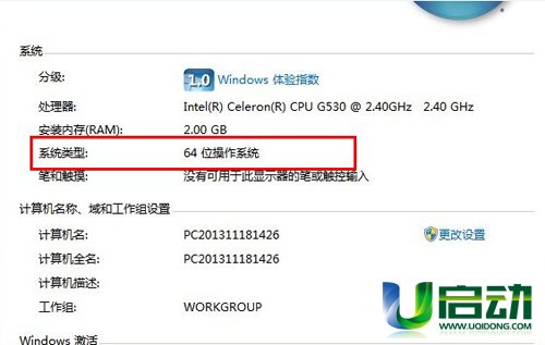 uװϵͳwin764λ̳