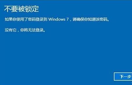 Win8