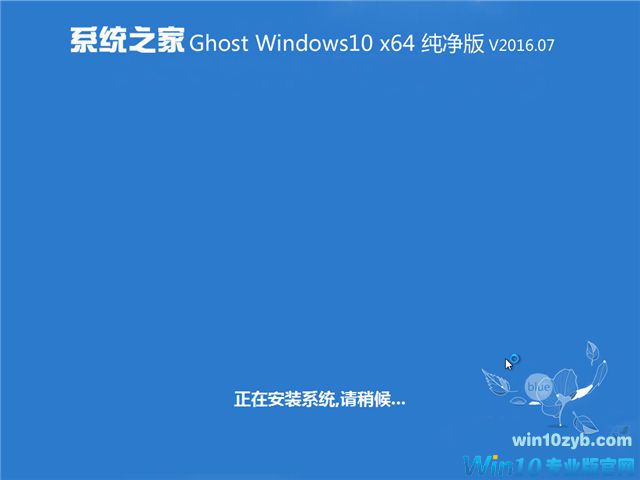 win10רҵ64λ_win10 64λ