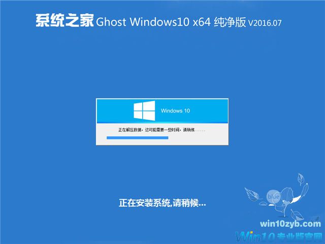 win10רҵ64λ_win10 64λ