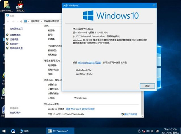 windows10ϵͳ64λ콢3.jpg