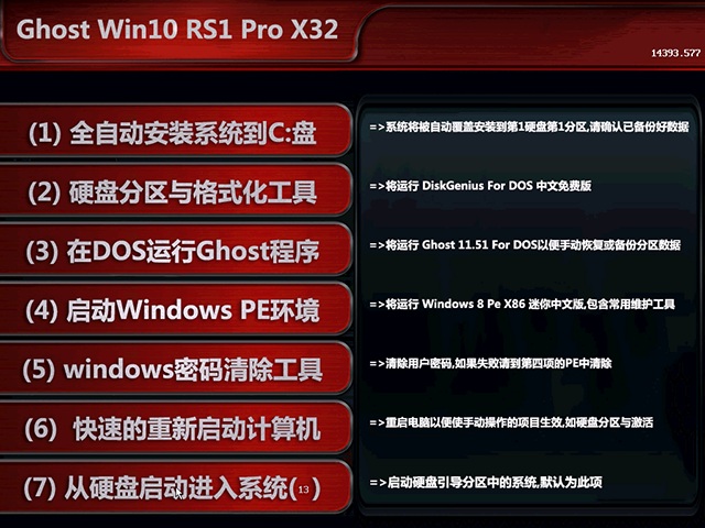 win10ϵͳع