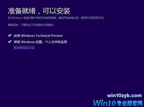 win10