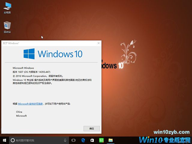 win10ʽ64λ_win10 64λרҵ