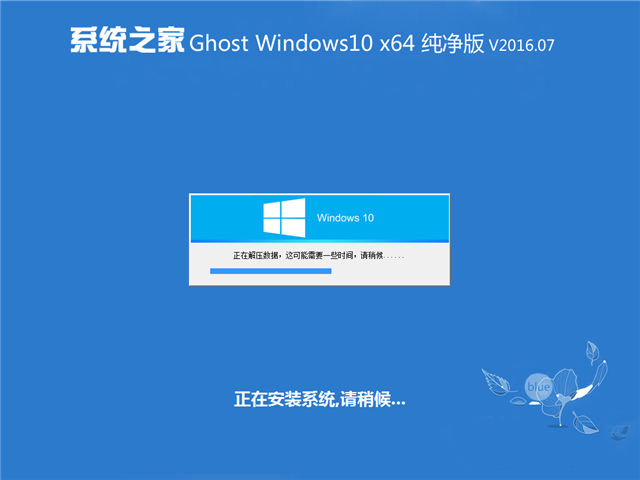 Win10רҵϵͳ_Win10רҵ洿64λ