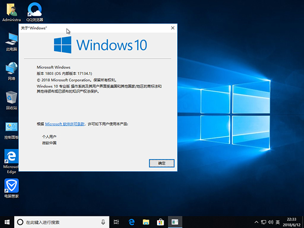 win10