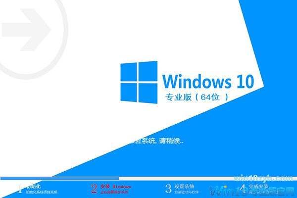 Win10ʽٷ_Win10רҵ64λ