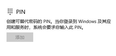 Win10ϵͳpinõĲ3.jpg