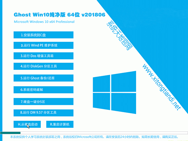 WIN10 64λ