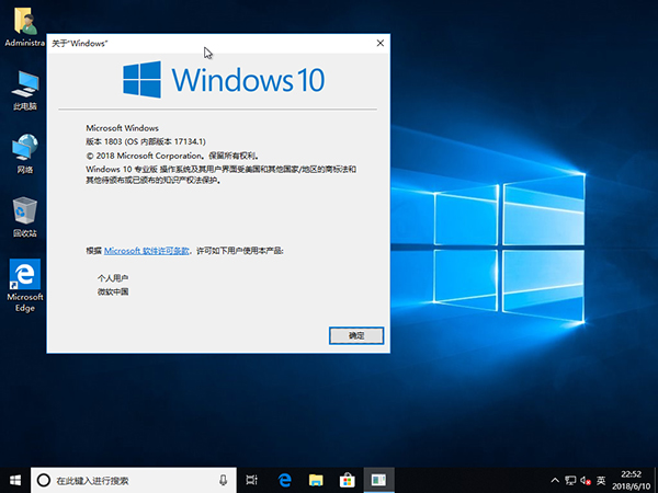 WIN10 64λ