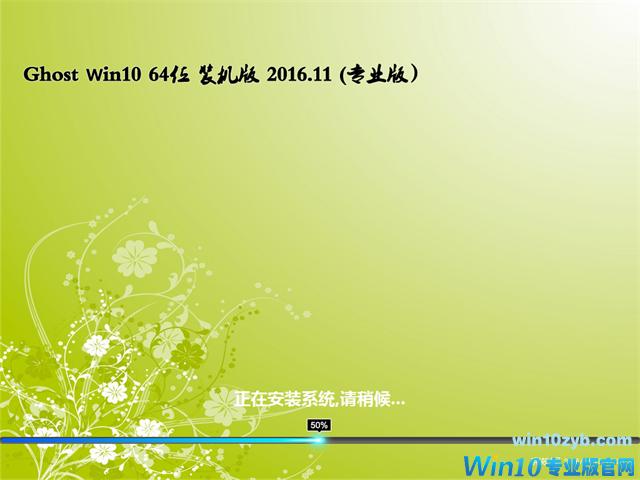 ԭWin10콢_Win10ϵͳ1.png