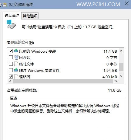 Win10 C̿ռԽԽСô죿Win10С