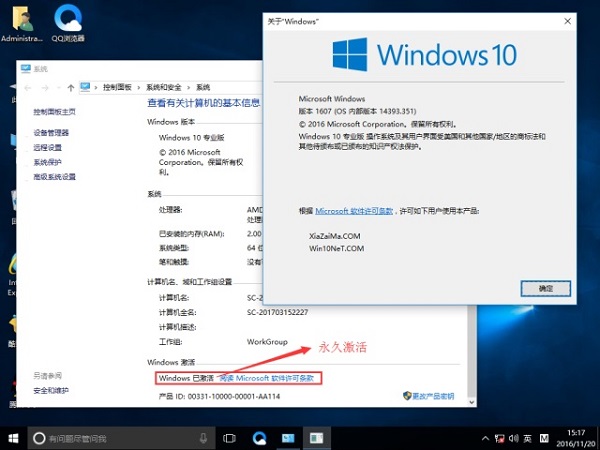 Win10ͥW10רҵǮ2.jpg