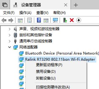 Win10ʼǱҲWiFi