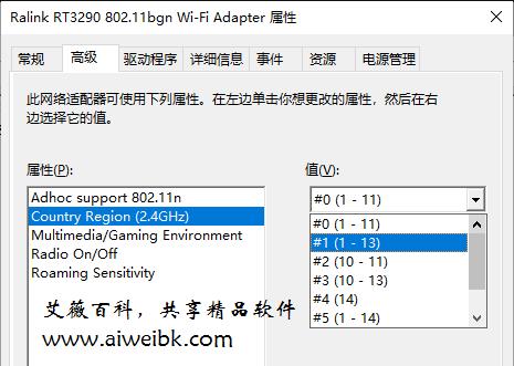 Win10ʼǱҲWiFi