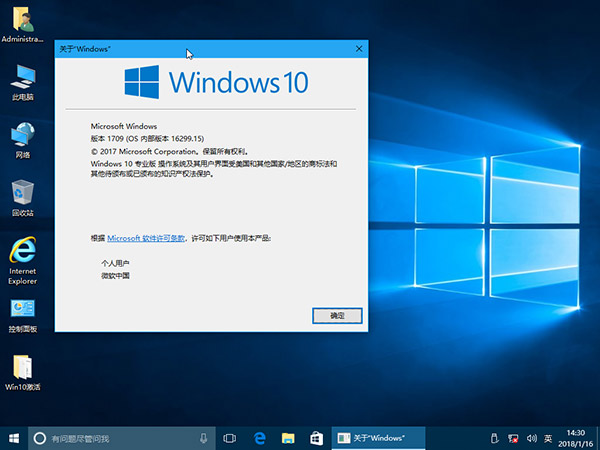 Win10רҵϵͳװô죿.jpg