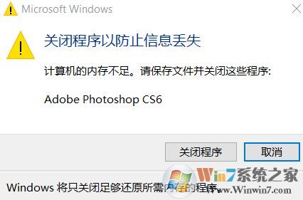 Win10 1803photoshopû㹻ڴզ죡