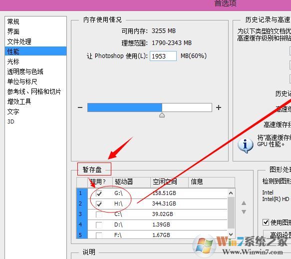 Win10 1803photoshopû㹻ڴզ죡