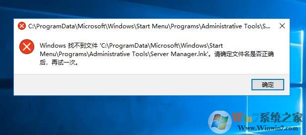 WindowsҲļServer manager.lnk