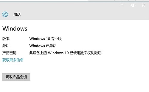 win10רҵԼ֧װ