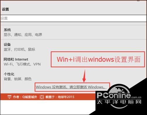 Win10ʾWin10תԼWindowsĽⷨ2.jpg