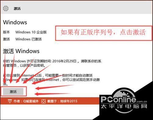 Win10ʾWin10תԼWindowsĽⷨ3.jpg