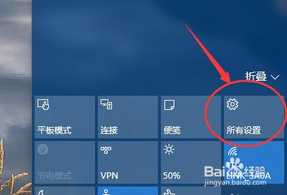 win10ԭwin7ϵͳ