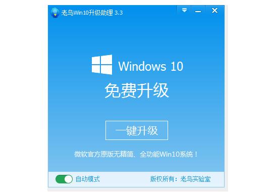 win10ʽ漤