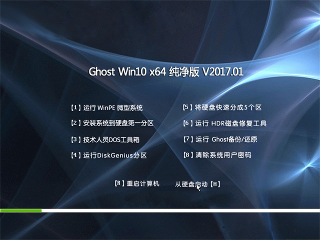 win10 64λghost