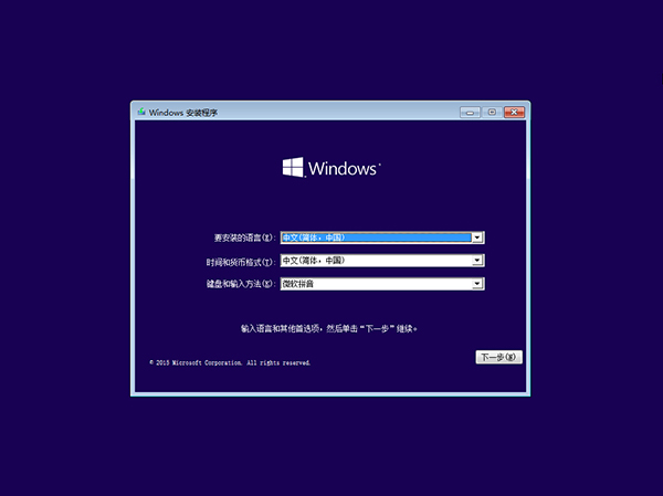 Win10ʽ32λҵ