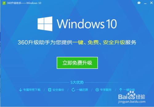 Win10ʽ̳ Win7һWin10