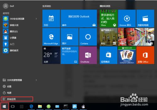 Win10 רҵ