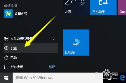 Win10ʽһ̳