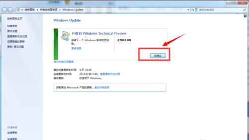 win7win10