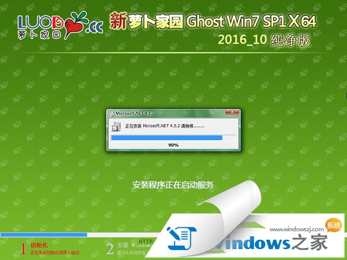 ghost win10콢