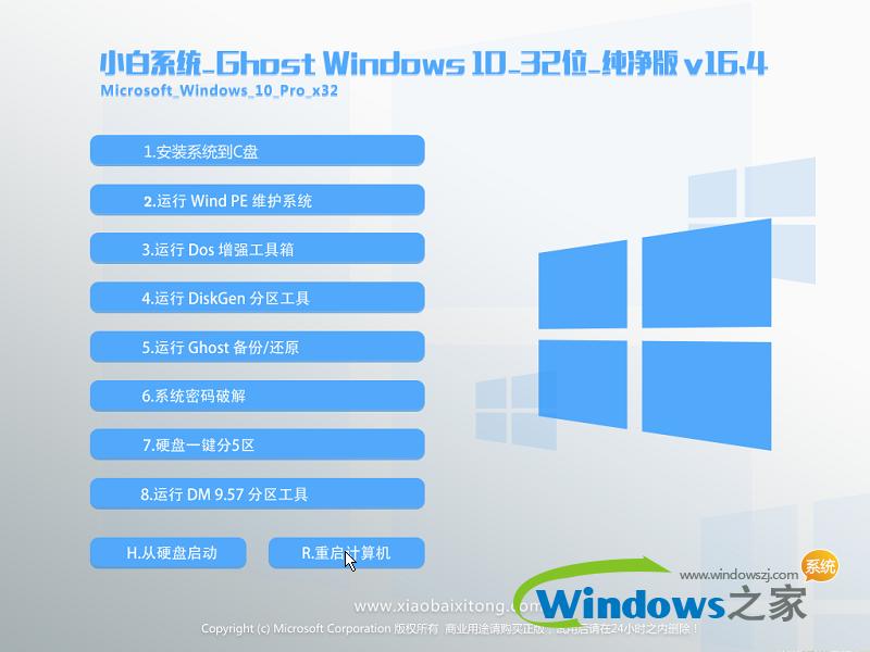 Сϵͳwin10