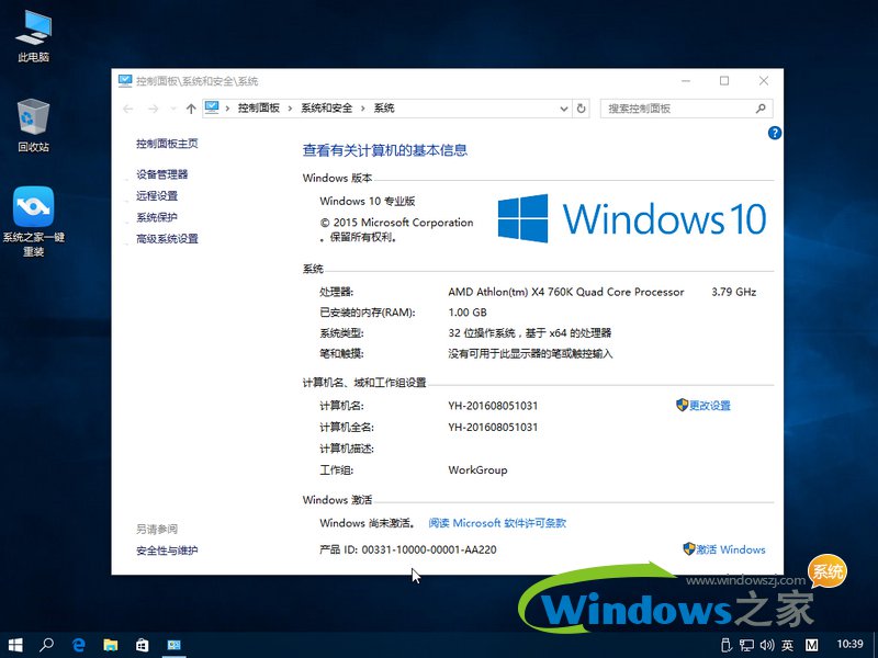 ϵͳwin10ľ